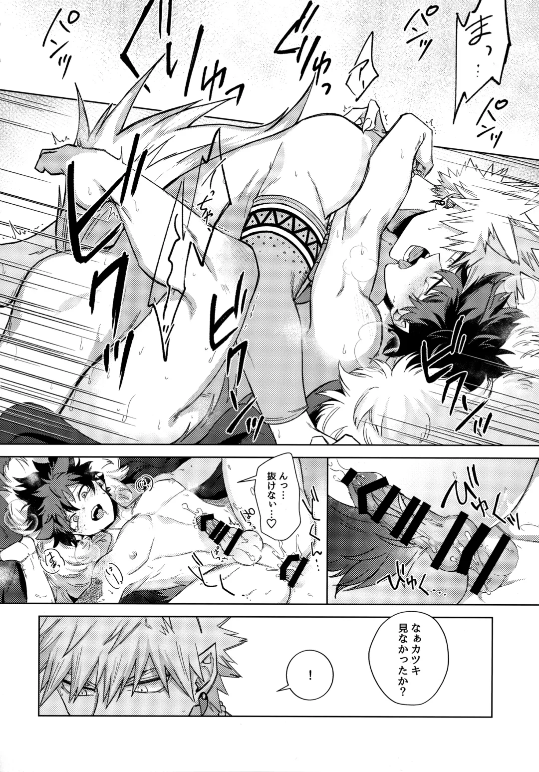 Pieces - Katsudeku Collection 2 Fhentai - Page 91