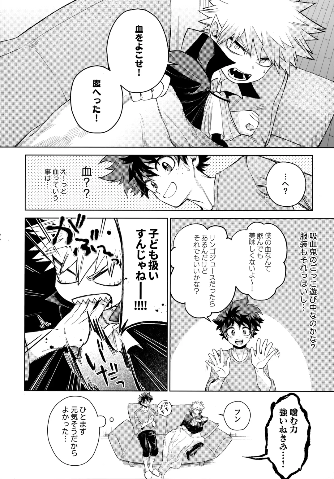 Pieces - Katsudeku Collection 2 Fhentai - Page 95