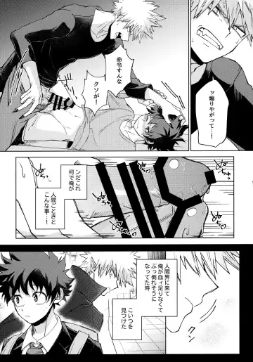 Pieces - Katsudeku Collection 2 Fhentai - Page 102