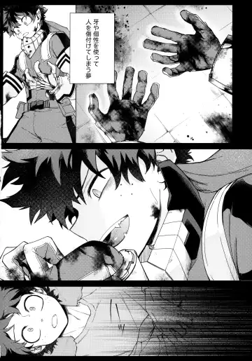 Pieces - Katsudeku Collection 2 Fhentai - Page 13