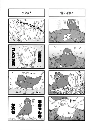 Pieces - Katsudeku Collection 2 Fhentai - Page 131