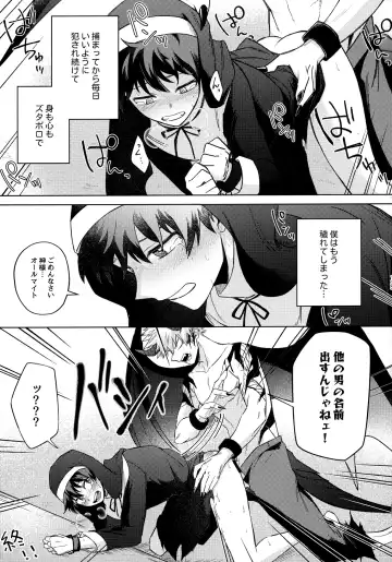 Pieces - Katsudeku Collection 2 Fhentai - Page 134