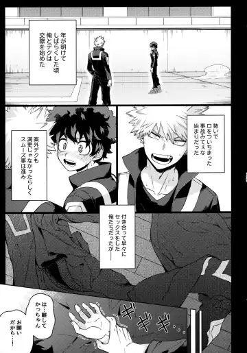 Pieces - Katsudeku Collection 2 Fhentai - Page 138