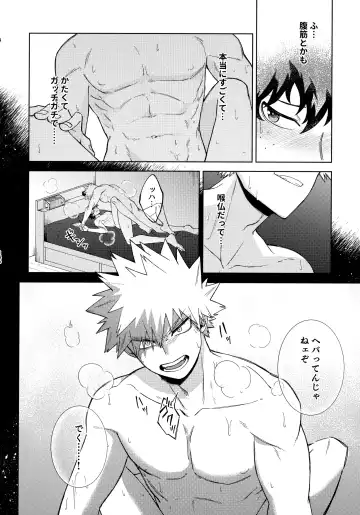 Pieces - Katsudeku Collection 2 Fhentai - Page 145