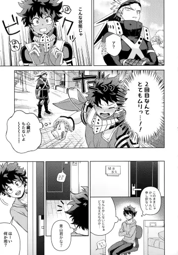 Pieces - Katsudeku Collection 2 Fhentai - Page 146
