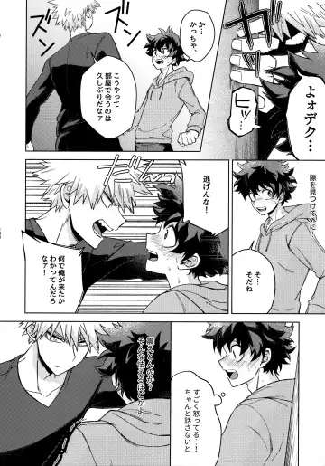 Pieces - Katsudeku Collection 2 Fhentai - Page 147