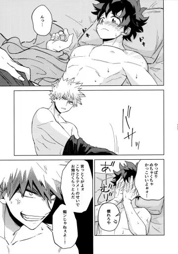 Pieces - Katsudeku Collection 2 Fhentai - Page 152