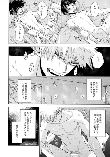 Pieces - Katsudeku Collection 2 Fhentai - Page 157