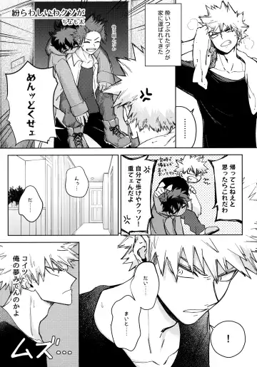 Pieces - Katsudeku Collection 2 Fhentai - Page 166