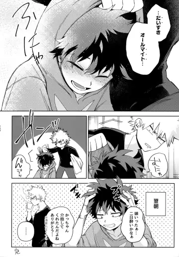 Pieces - Katsudeku Collection 2 Fhentai - Page 167