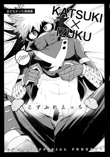 Pieces - Katsudeku Collection 2 Fhentai - Page 174