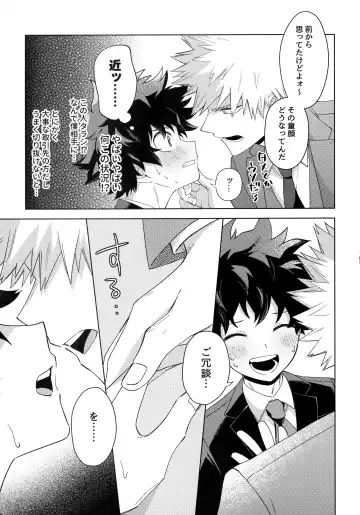 Pieces - Katsudeku Collection 2 Fhentai - Page 184