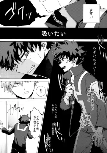 Pieces - Katsudeku Collection 2 Fhentai - Page 19