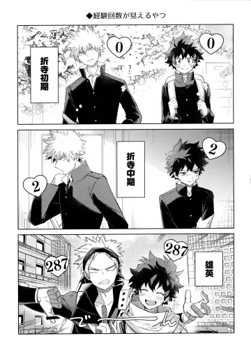 Pieces - Katsudeku Collection 2 Fhentai - Page 192