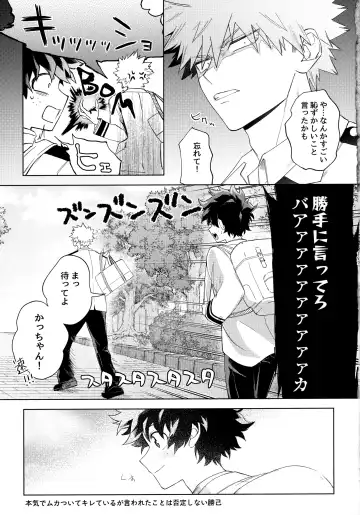 Pieces - Katsudeku Collection 2 Fhentai - Page 196