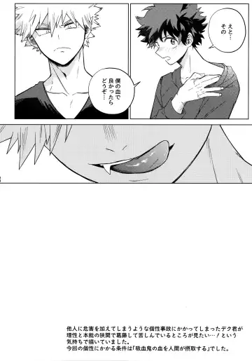 Pieces - Katsudeku Collection 2 Fhentai - Page 33