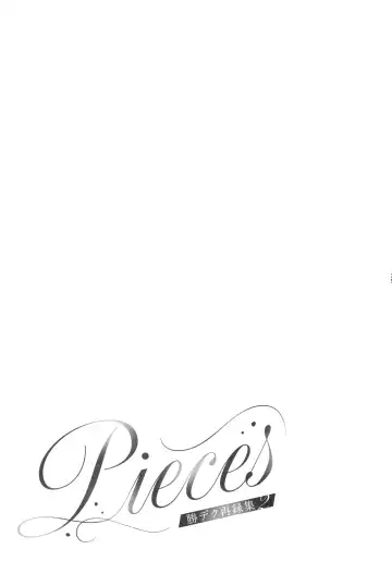 Pieces - Katsudeku Collection 2 Fhentai - Page 34