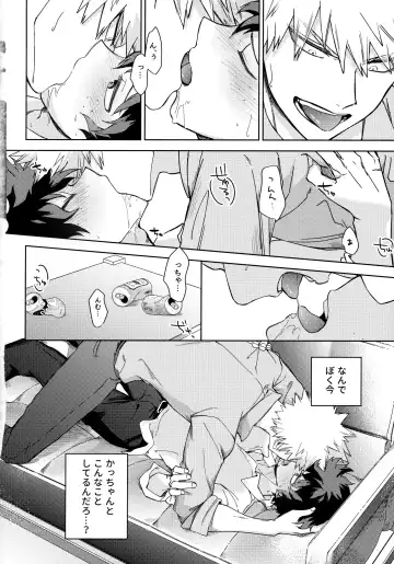 Pieces - Katsudeku Collection 2 Fhentai - Page 45
