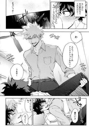 Pieces - Katsudeku Collection 2 Fhentai - Page 47