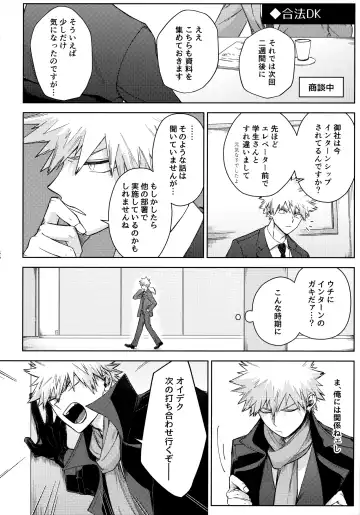 Pieces - Katsudeku Collection 2 Fhentai - Page 55