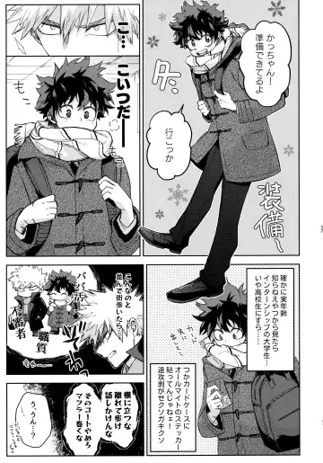 Pieces - Katsudeku Collection 2 Fhentai - Page 56