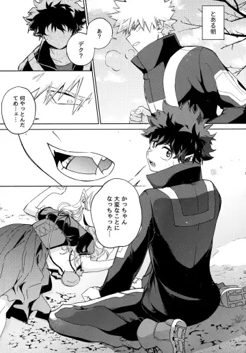 Pieces - Katsudeku Collection 2 Fhentai - Page 6