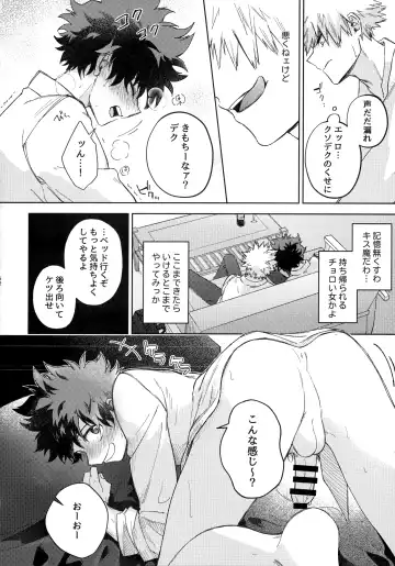 Pieces - Katsudeku Collection 2 Fhentai - Page 61