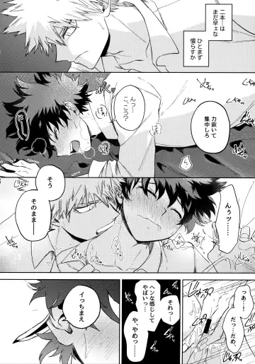 Pieces - Katsudeku Collection 2 Fhentai - Page 63