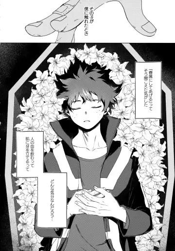 Pieces - Katsudeku Collection 2 Fhentai - Page 7