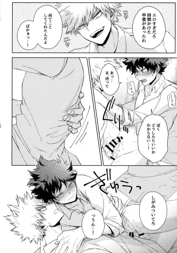 Pieces - Katsudeku Collection 2 Fhentai - Page 73