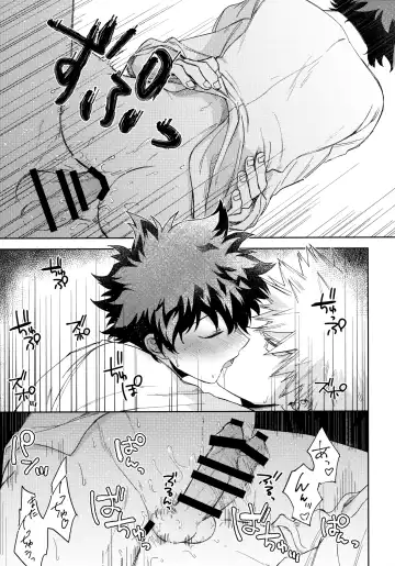 Pieces - Katsudeku Collection 2 Fhentai - Page 74