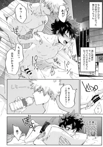 Pieces - Katsudeku Collection 2 Fhentai - Page 77