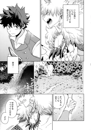 Pieces - Katsudeku Collection 2 Fhentai - Page 84