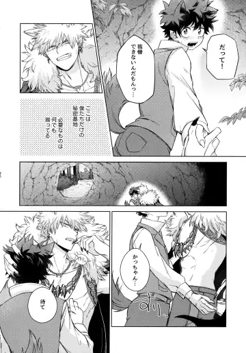 Pieces - Katsudeku Collection 2 Fhentai - Page 85