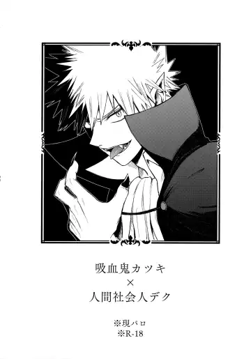 Pieces - Katsudeku Collection 2 Fhentai - Page 93