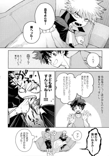 Pieces - Katsudeku Collection 2 Fhentai - Page 95