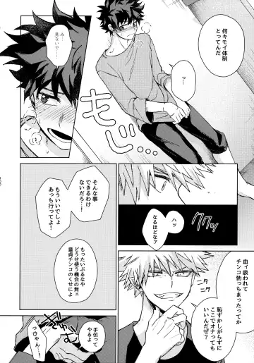 Pieces - Katsudeku Collection 2 Fhentai - Page 99