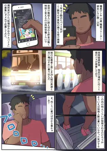 Mesu Ushi 3-tou o Osewa Suru Kantan na Oshigoto desu Zenpen, Chuuhen, Kouhen Fhentai - Page 2