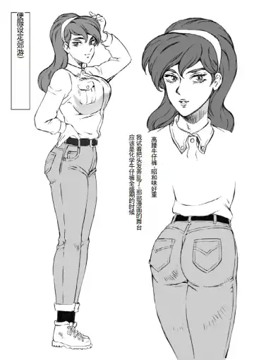 [Kugayama Hodai] Manga Macaroni Akai Jain Fhentai - Page 23