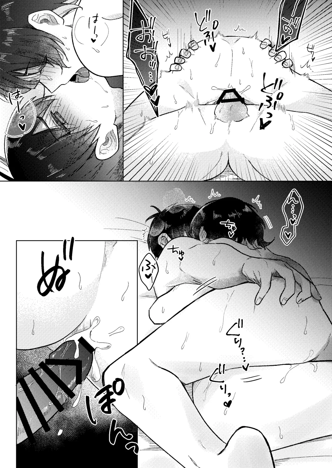 [Yoneoka] Dear My Juggernaut Fhentai - Page 27