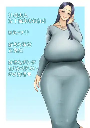 Read [Giriken] Hitozuma Yarisute Doukoukai Igarashi Ayane Hen - Fhentai