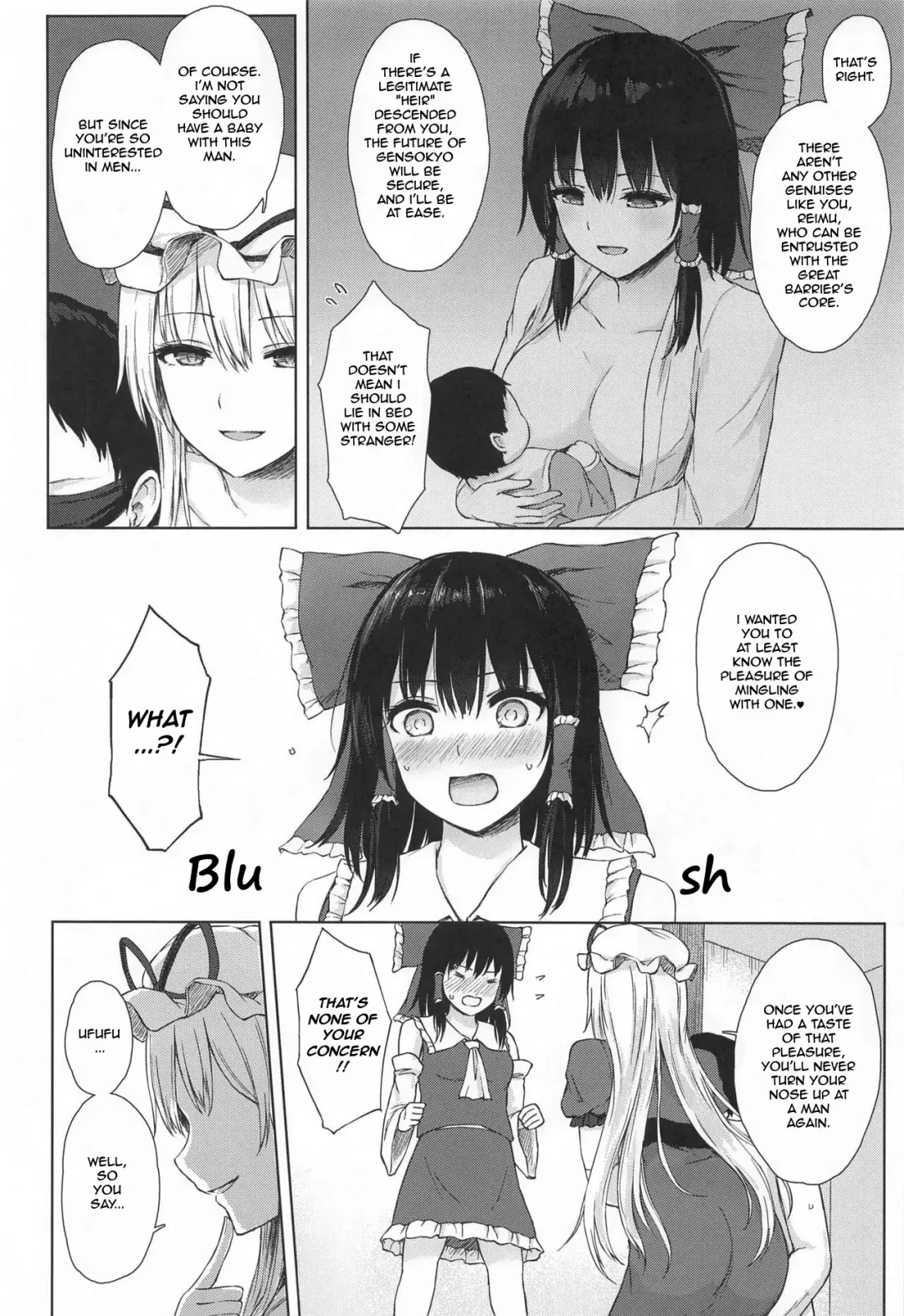 [Techi] Hakurei Jinja no Yotsugi no Tame | For an Heir to Hakurei Shrine Fhentai - Page 3