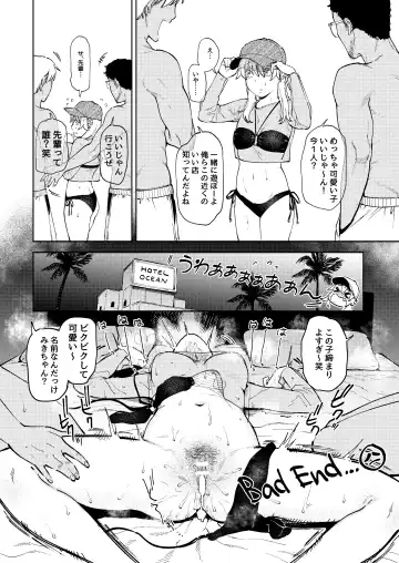 [Igedoaha] pome lemo rakugaki manga matome + omake Fhentai - Page 11