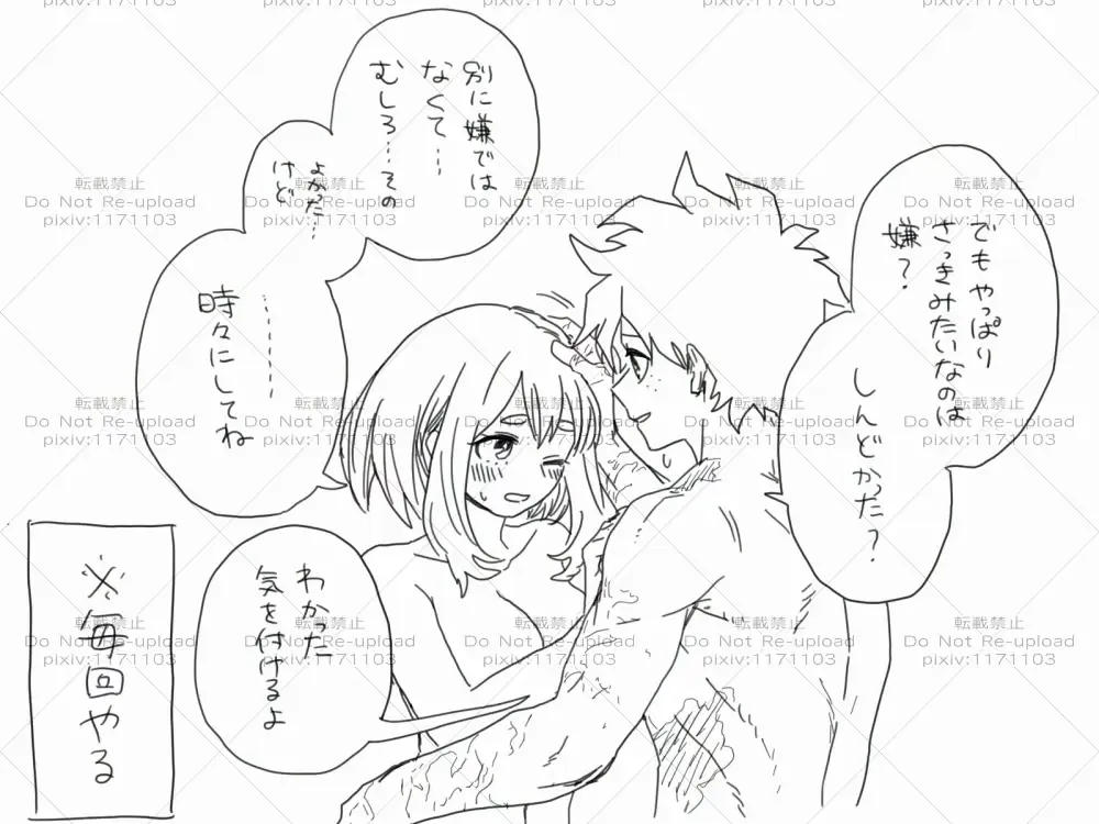 [Hk] hrak Log 11 Fhentai - Page 15