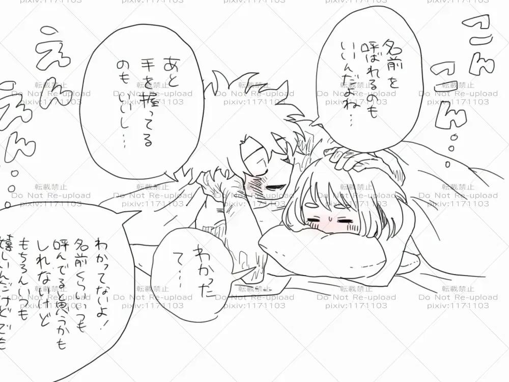 [Hk] hrak Log 11 Fhentai - Page 5