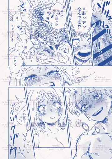 [Hk] hrak Log 11 Fhentai - Page 11