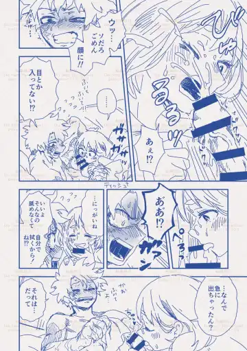 [Hk] hrak Log 11 Fhentai - Page 23