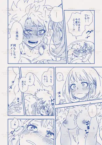 [Hk] hrak Log 11 Fhentai - Page 25