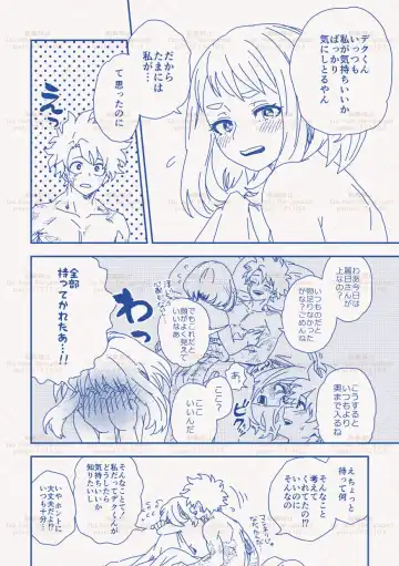 [Hk] hrak Log 11 Fhentai - Page 3