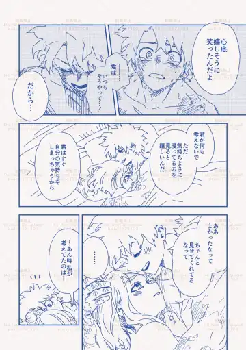 [Hk] hrak Log 11 Fhentai - Page 7